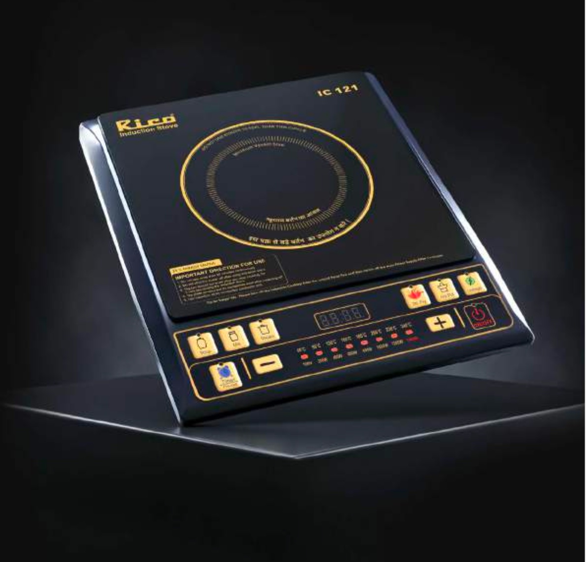 Rico Induction Cooktop