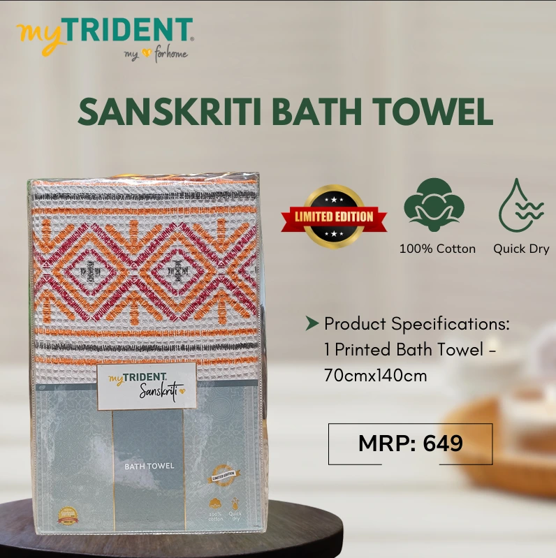 SANSKRITI BATH TOWEL
