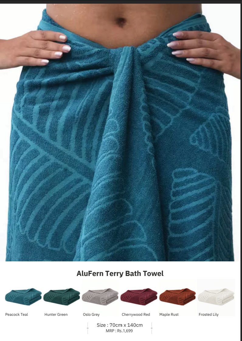 AluFern Terry Bath Towel